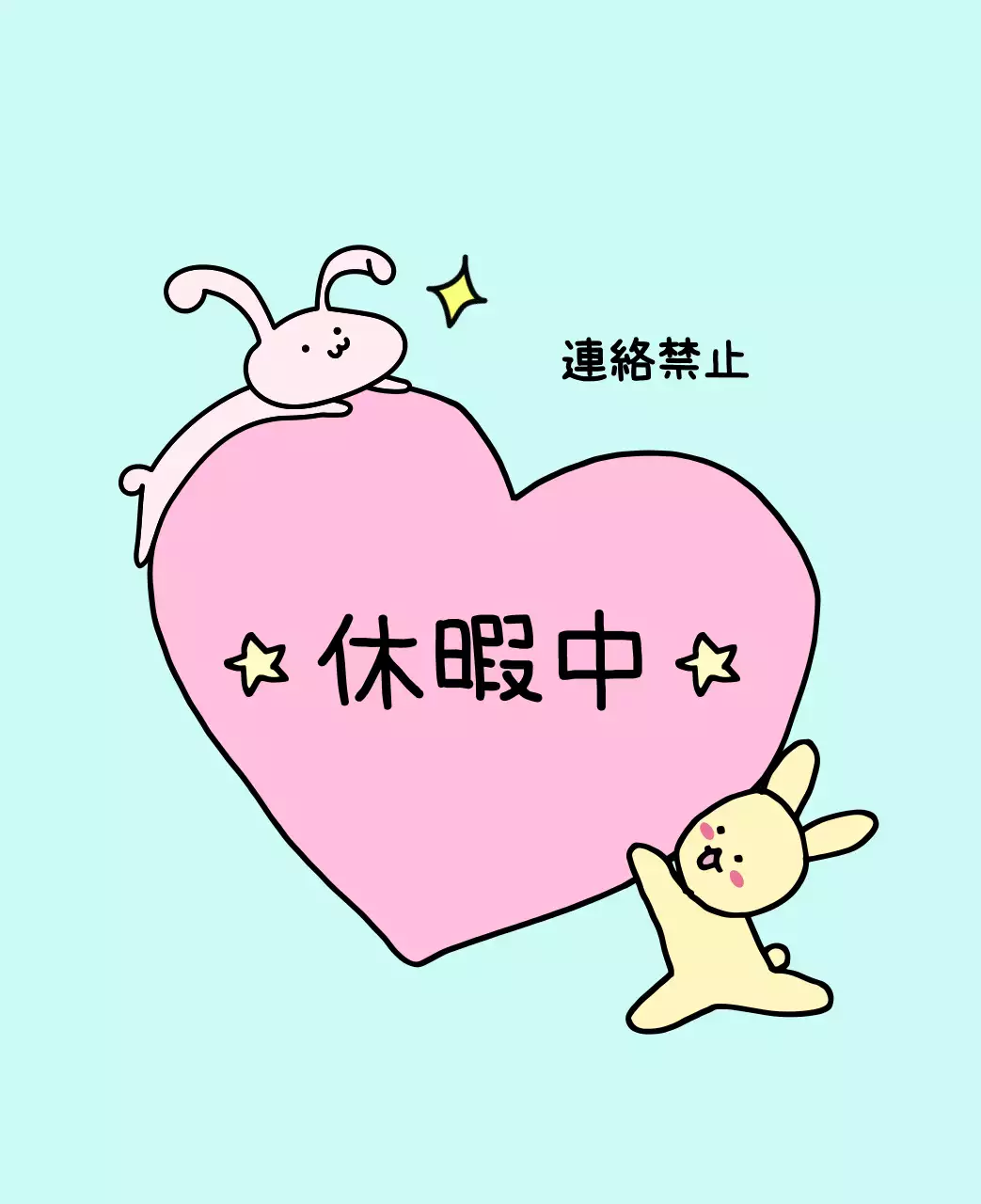 カラフルで可愛い若いサラリーマンのイラスト