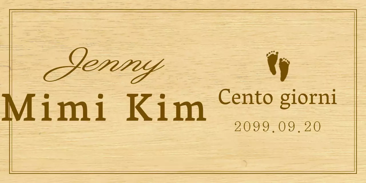 Una semplice targa ricordo in legno con testo e illustrazioni per festeggiare il primo compleanno del vostro bambino.