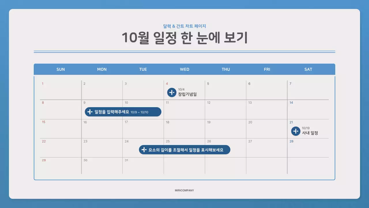 파랑과 남색의 심플한 편지 뉴스레터 홍보