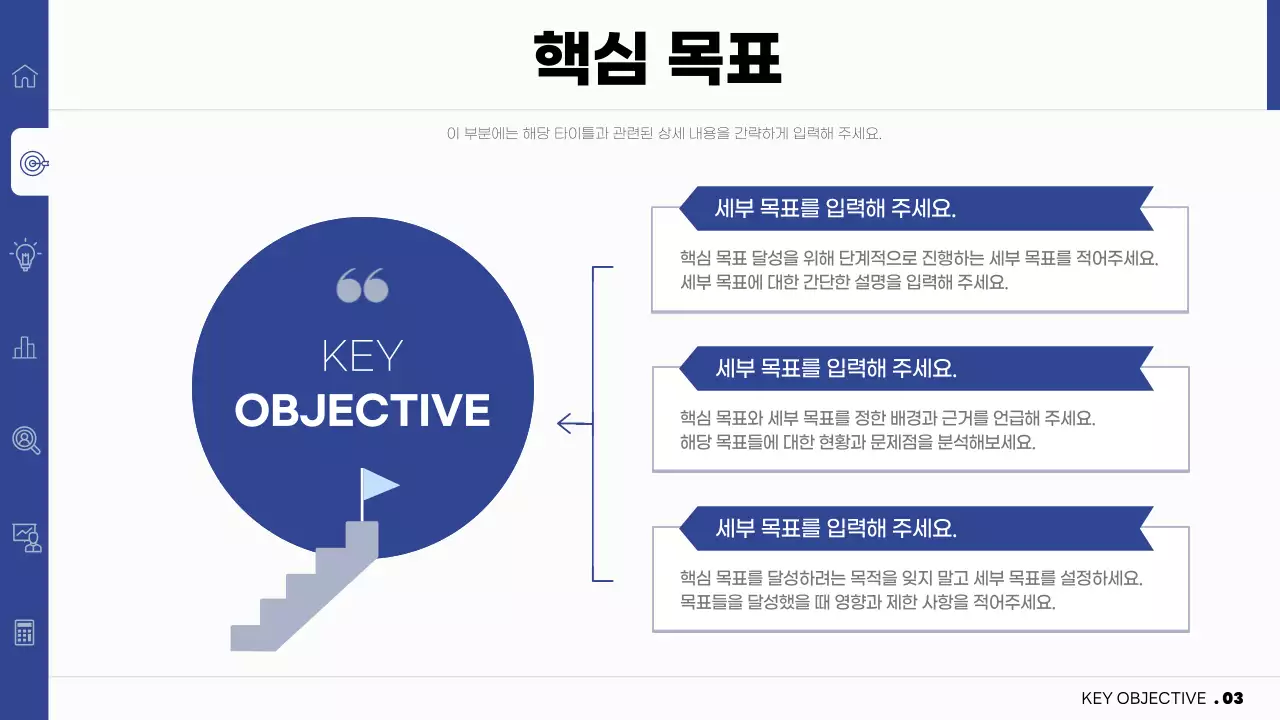 회색과 남색의 심플하고 깔끔한 비즈니스 보고서