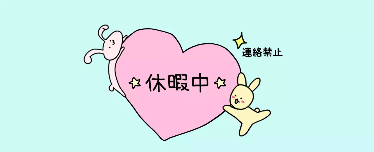 カラフルで可愛い若いサラリーマンのイラスト