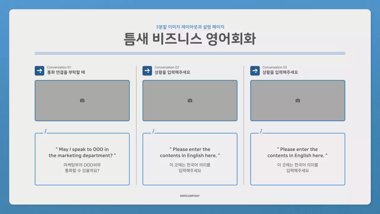 파랑과 남색의 심플한 편지 뉴스레터 홍보