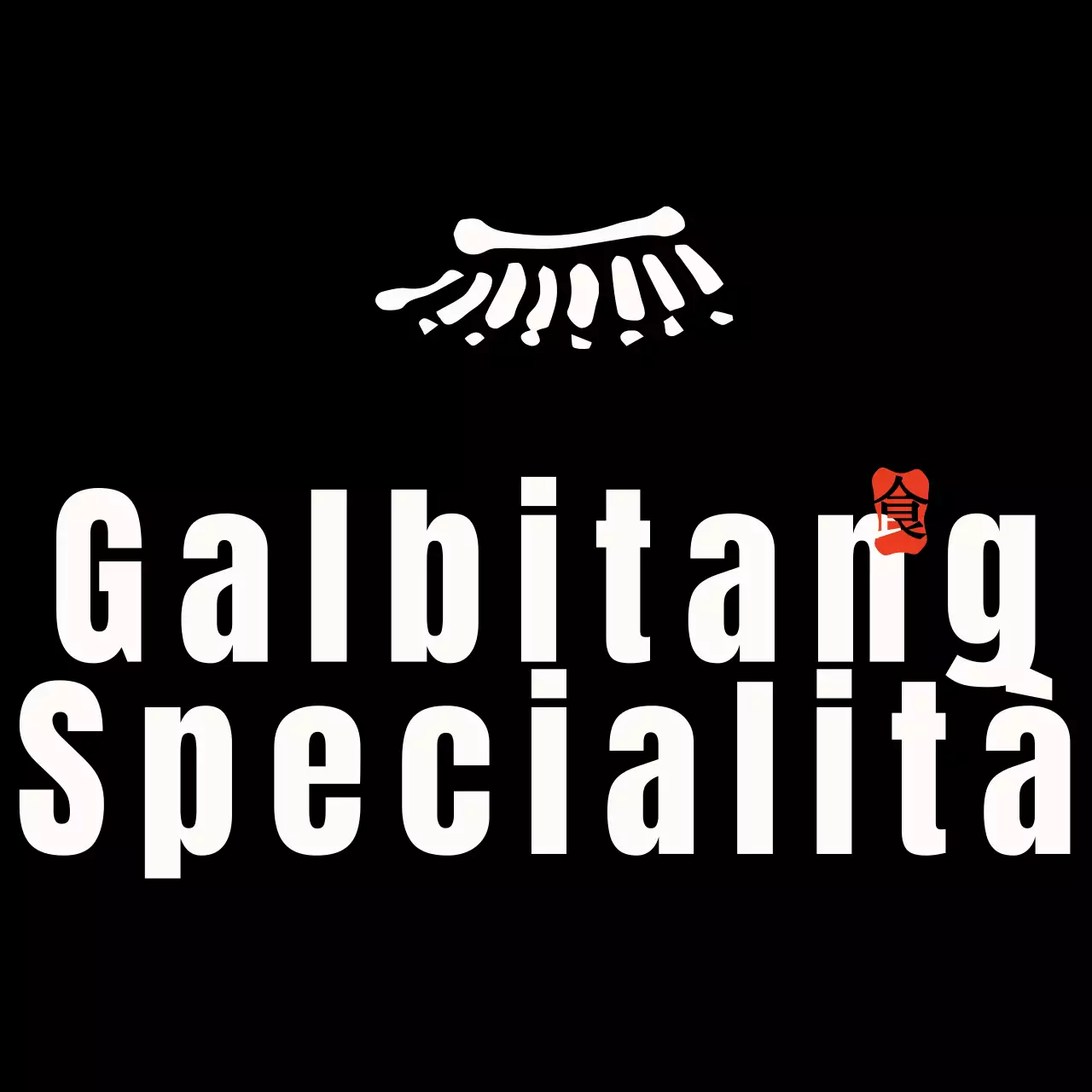 Insegna d'epoca con testo in bianco, nero e rosso del ristorante Miribonga e illustrazioni di tetti hanok e forme di francobolli.