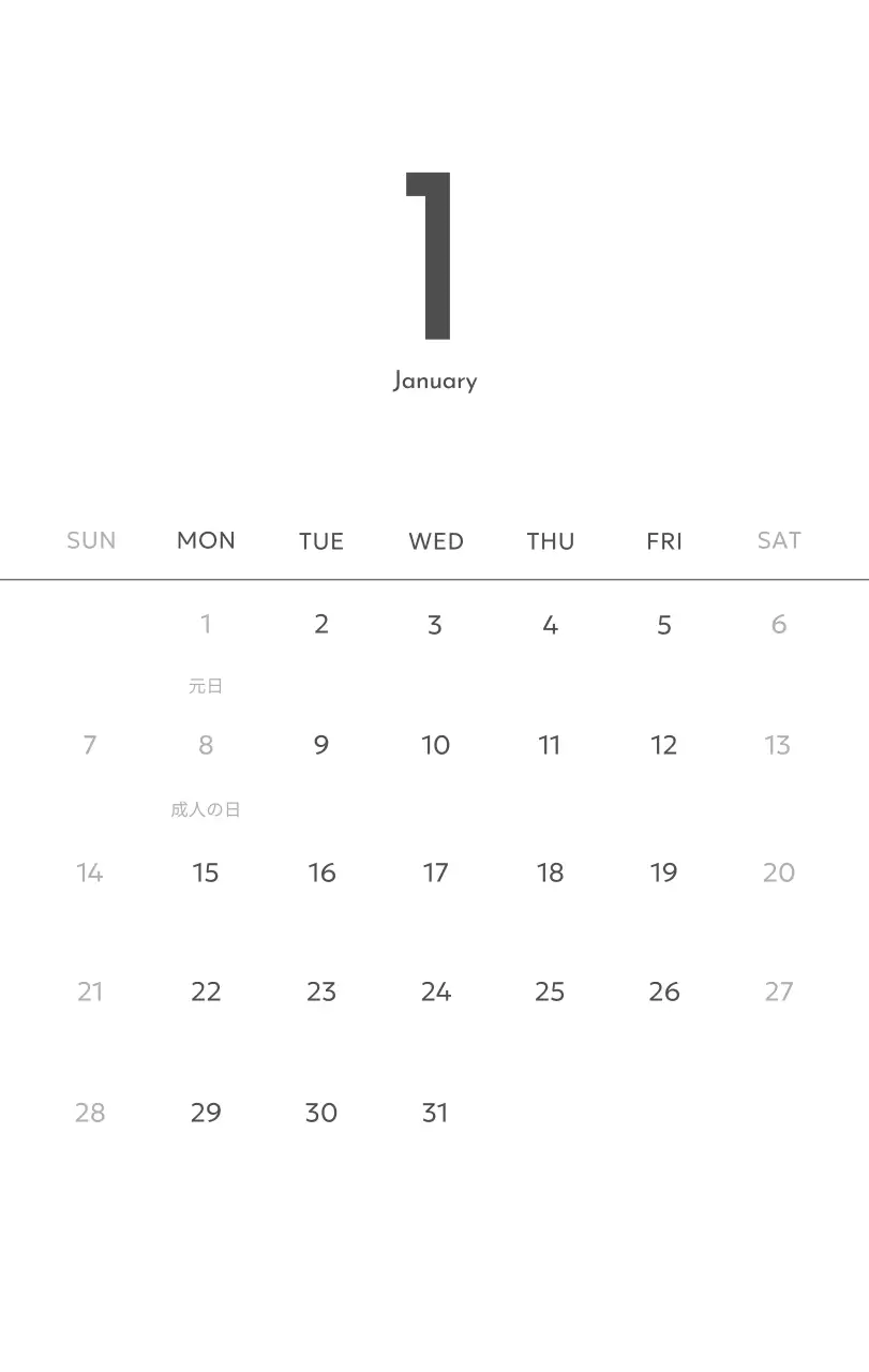 すっきりとした都会的な雰囲気のフォトカレンダー