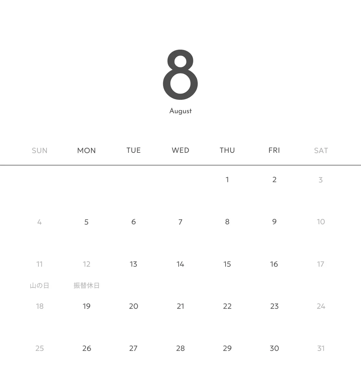 すっきりとした都会的な雰囲気のフォトカレンダー