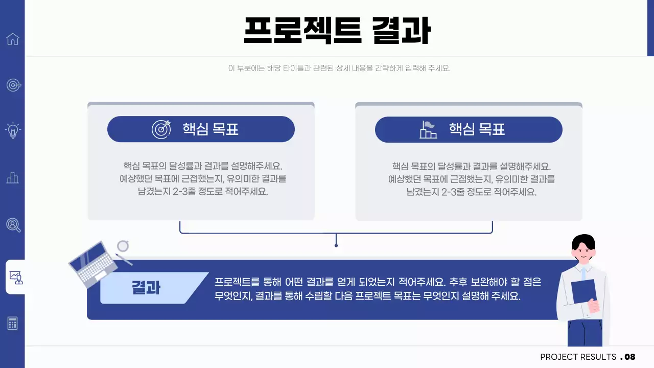 회색과 남색의 심플하고 깔끔한 비즈니스 보고서