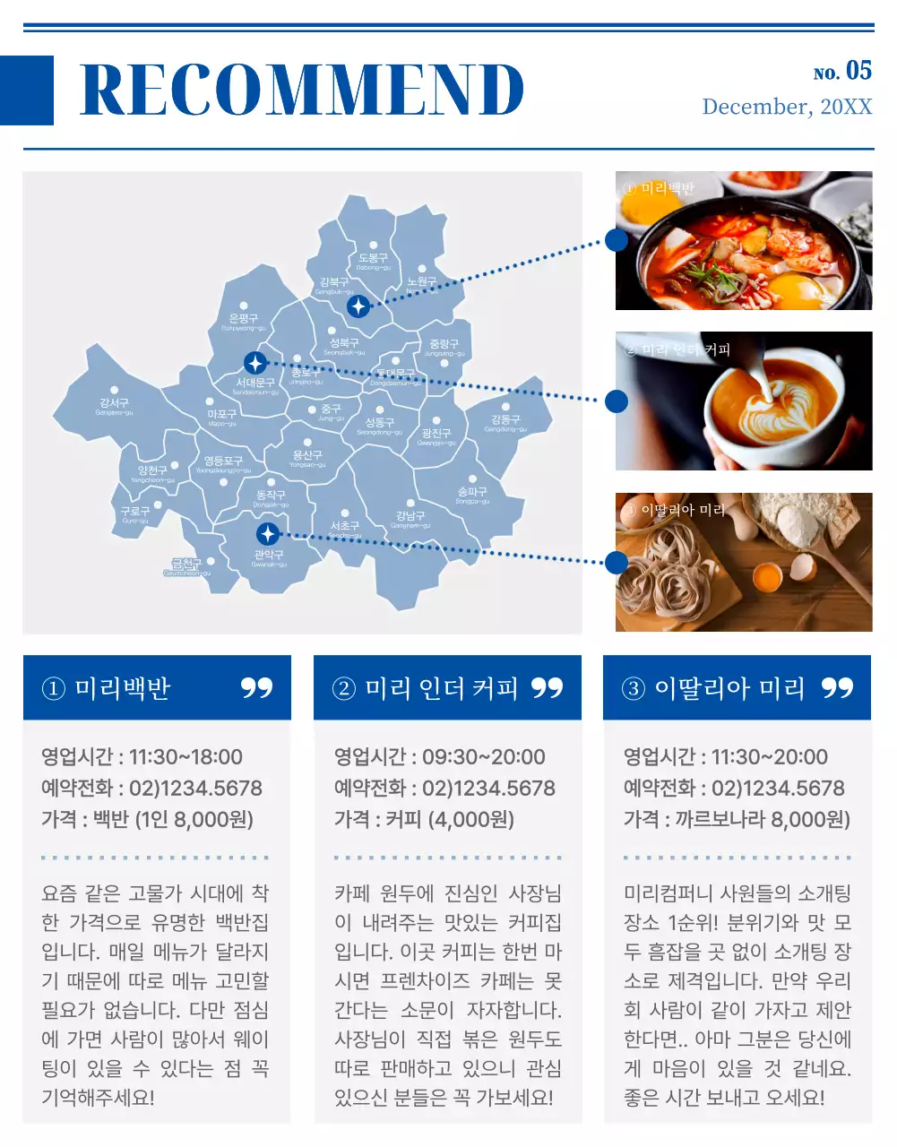 파랑과 흰색의 모던한 기업 매거진 안내서