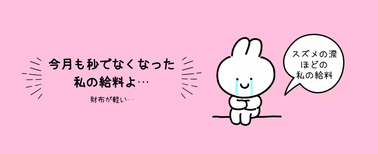 カラフルで可愛い若いサラリーマンのイラスト