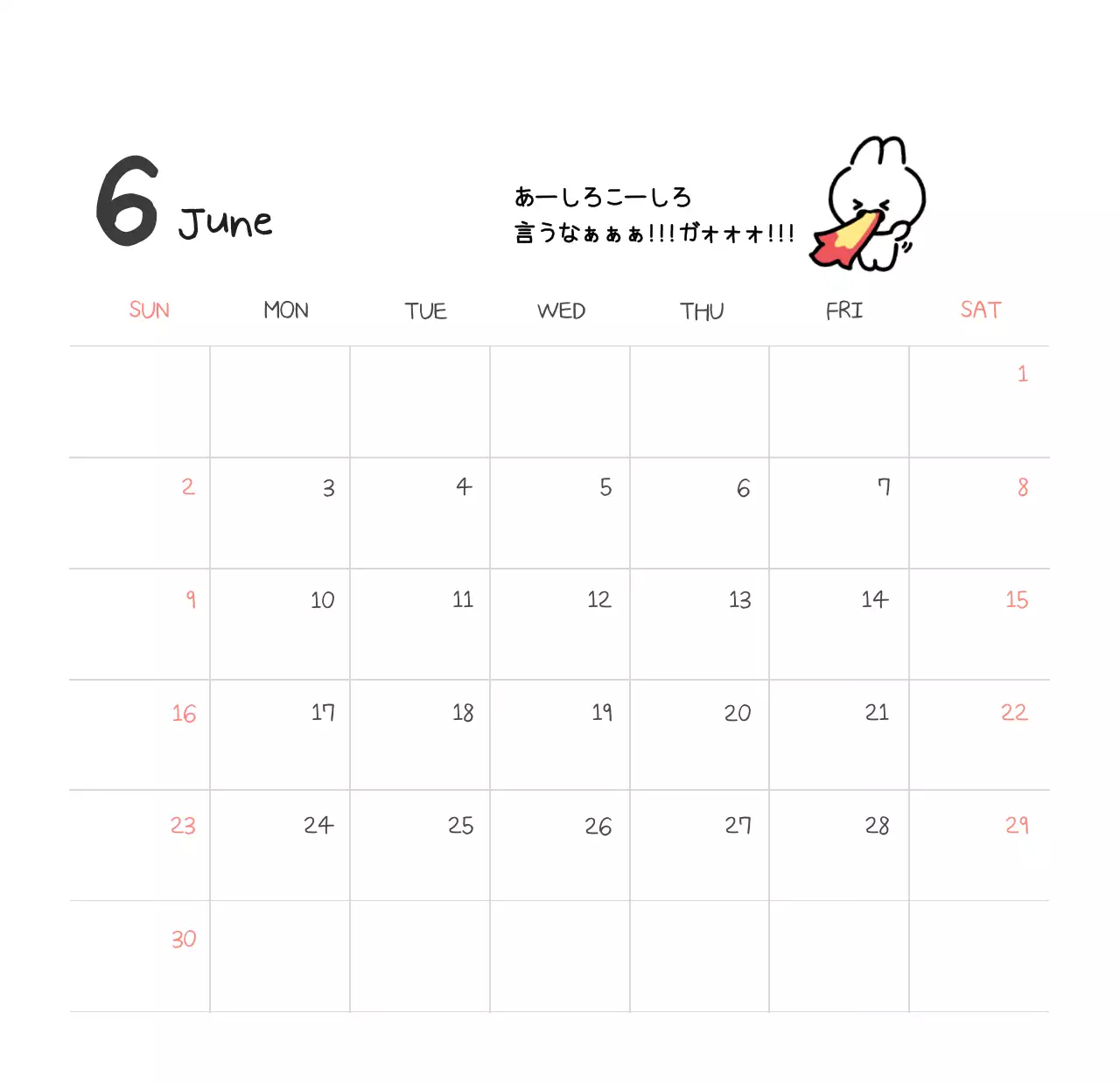 カラフルで可愛い若いサラリーマンのイラスト