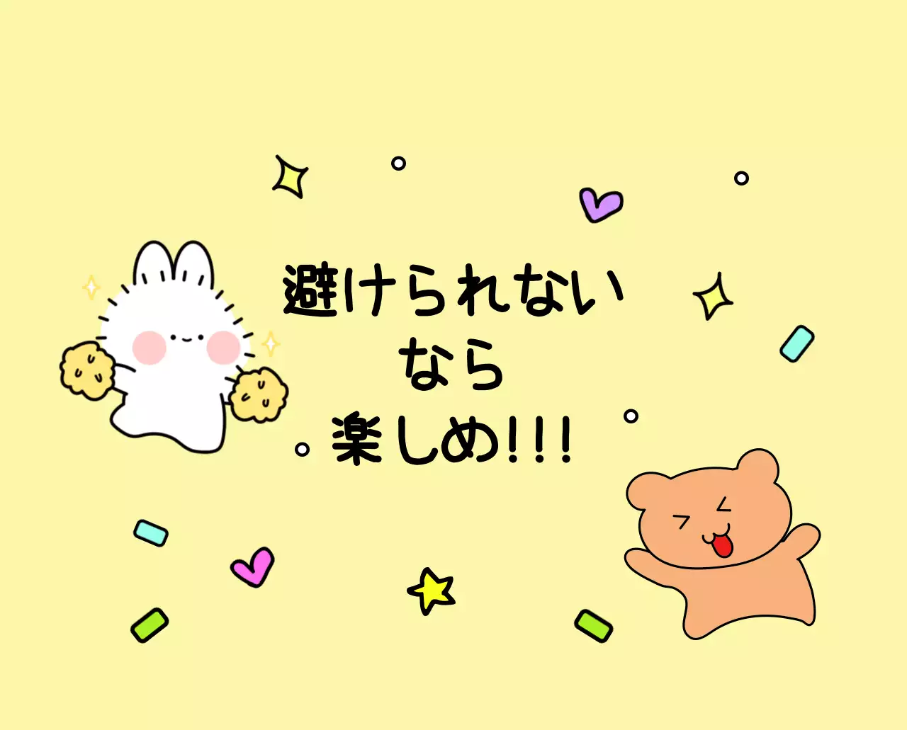 カラフルで可愛い若いサラリーマンのイラスト