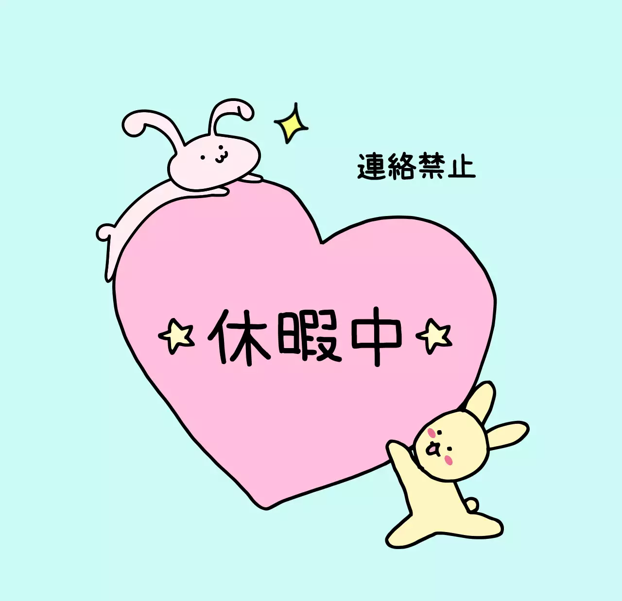 カラフルで可愛い若いサラリーマンのイラスト