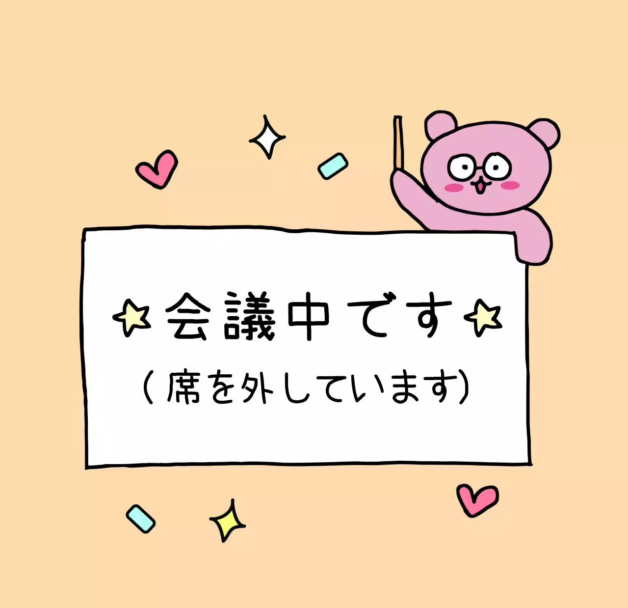 カラフルで可愛い若いサラリーマンのイラスト