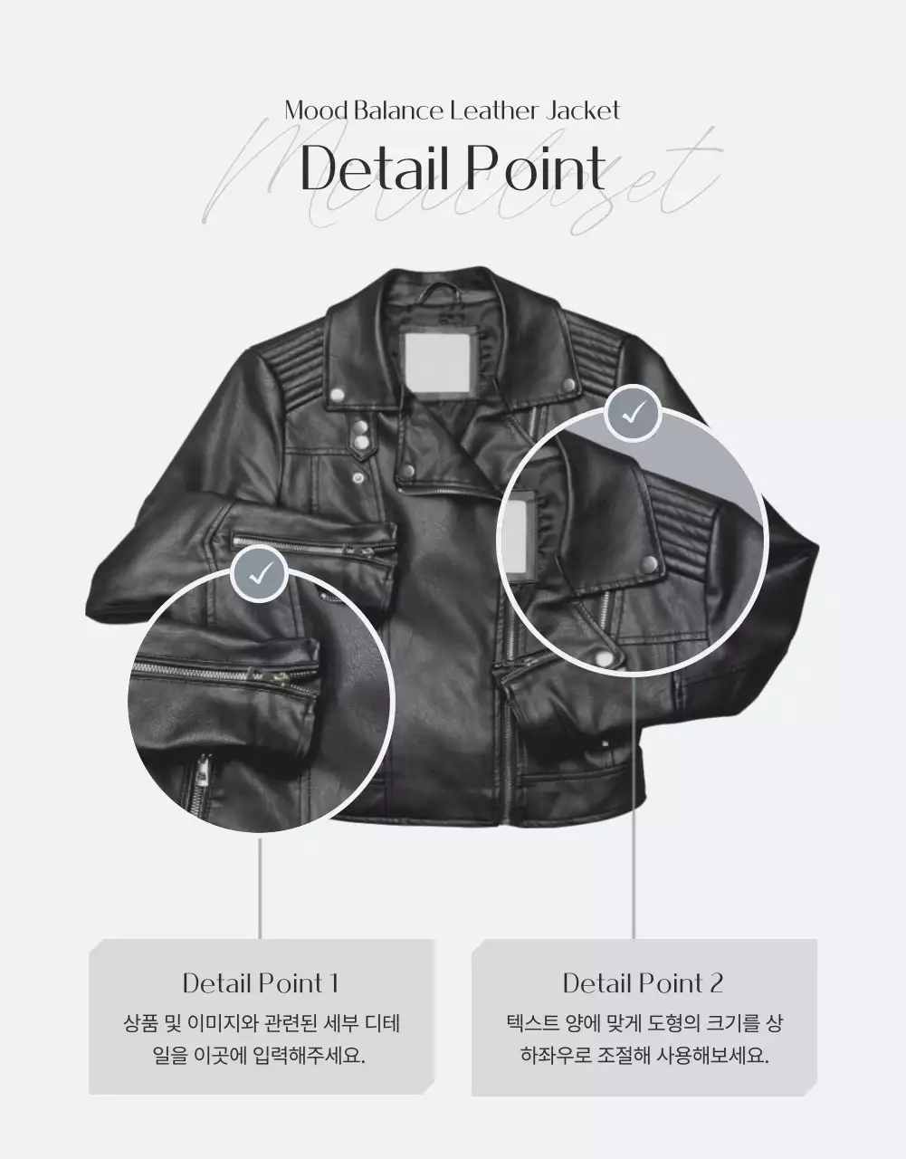 파랑 회색의 트렌드한 남성 의류 광고