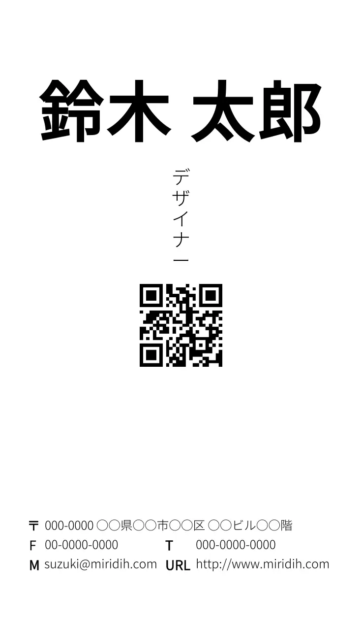 シンプルですっきりとしたレイアウトとブラックのグラフィック要素でポイントをつけた企業ビジネス