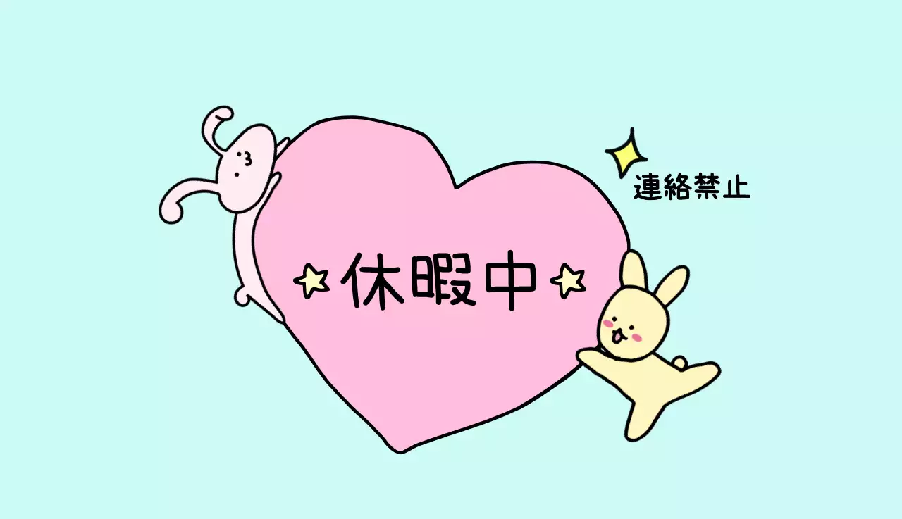 カラフルで可愛い若いサラリーマンのイラスト