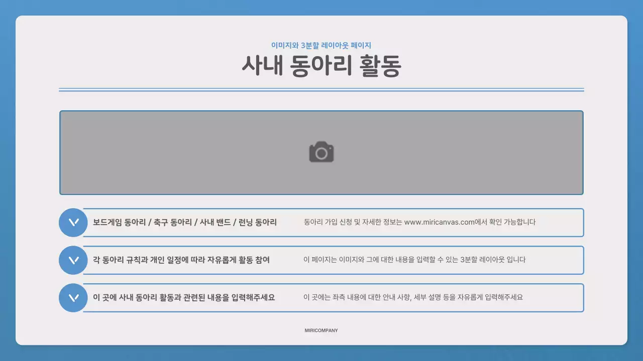 파랑과 남색의 심플한 편지 뉴스레터 홍보