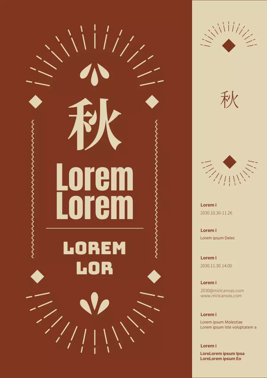 Herfst Uitgeversbeurs met retro vormen en patronen in bruin en beige