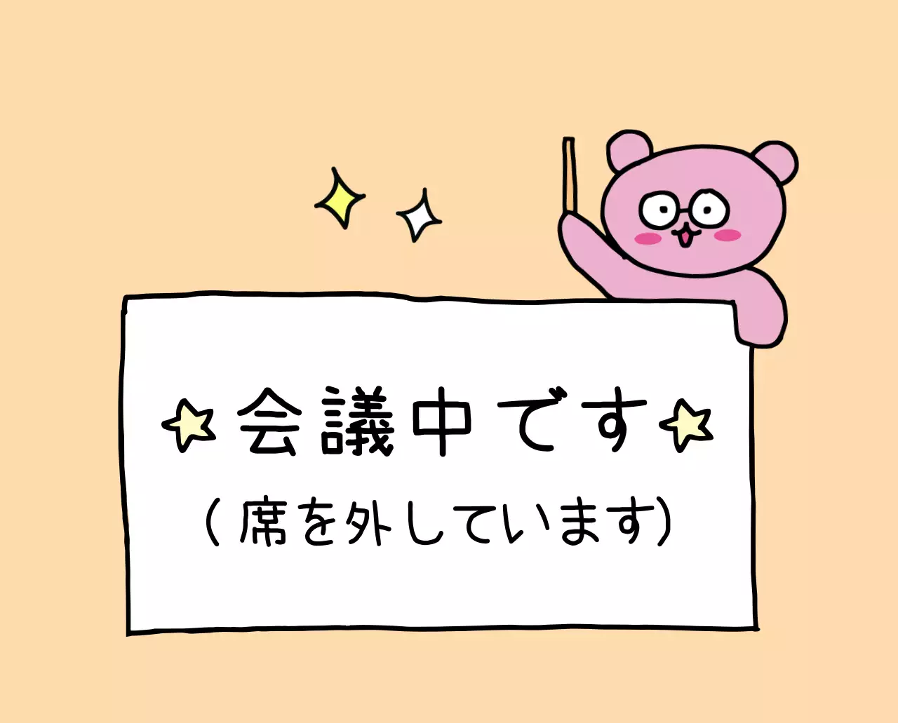 カラフルで可愛い若いサラリーマンのイラスト