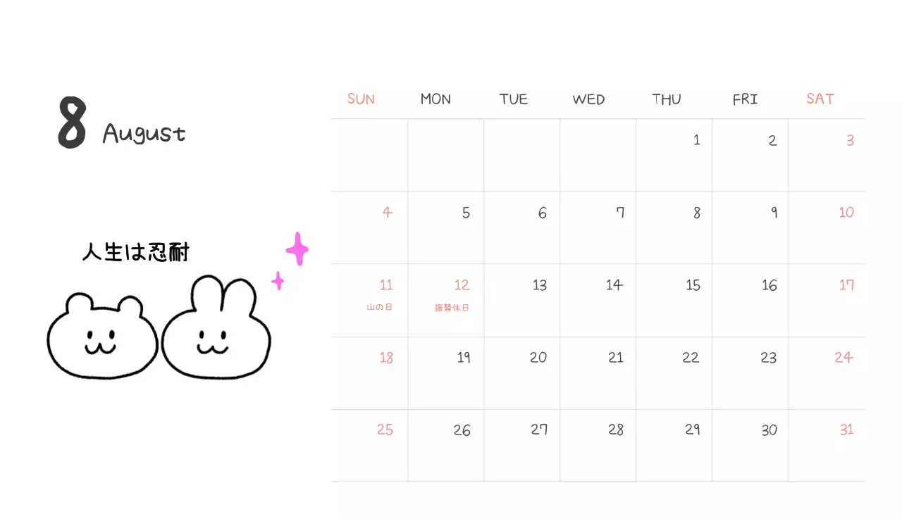 カラフルで可愛い若いサラリーマンのイラスト
