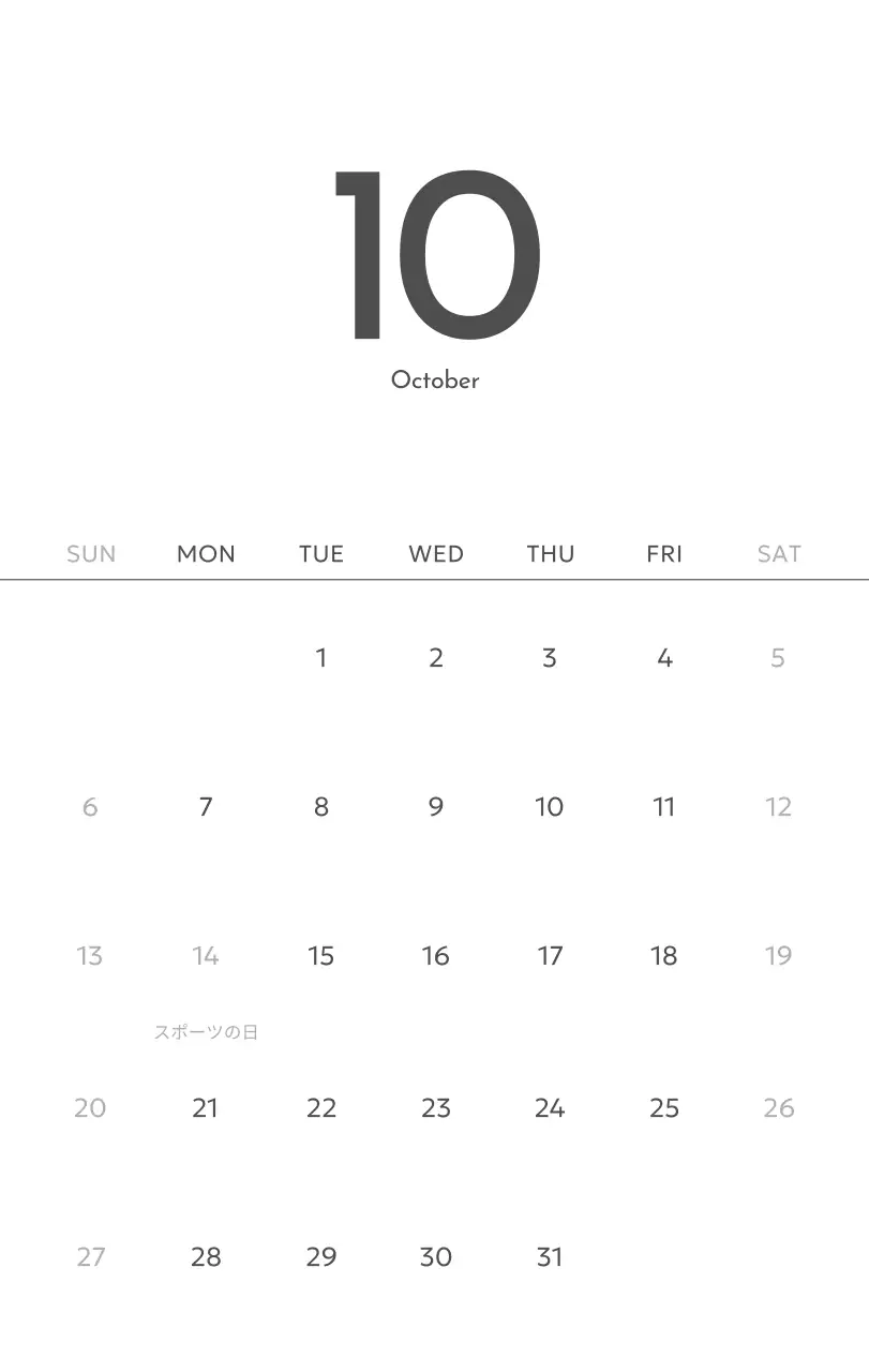 すっきりとした都会的な雰囲気のフォトカレンダー