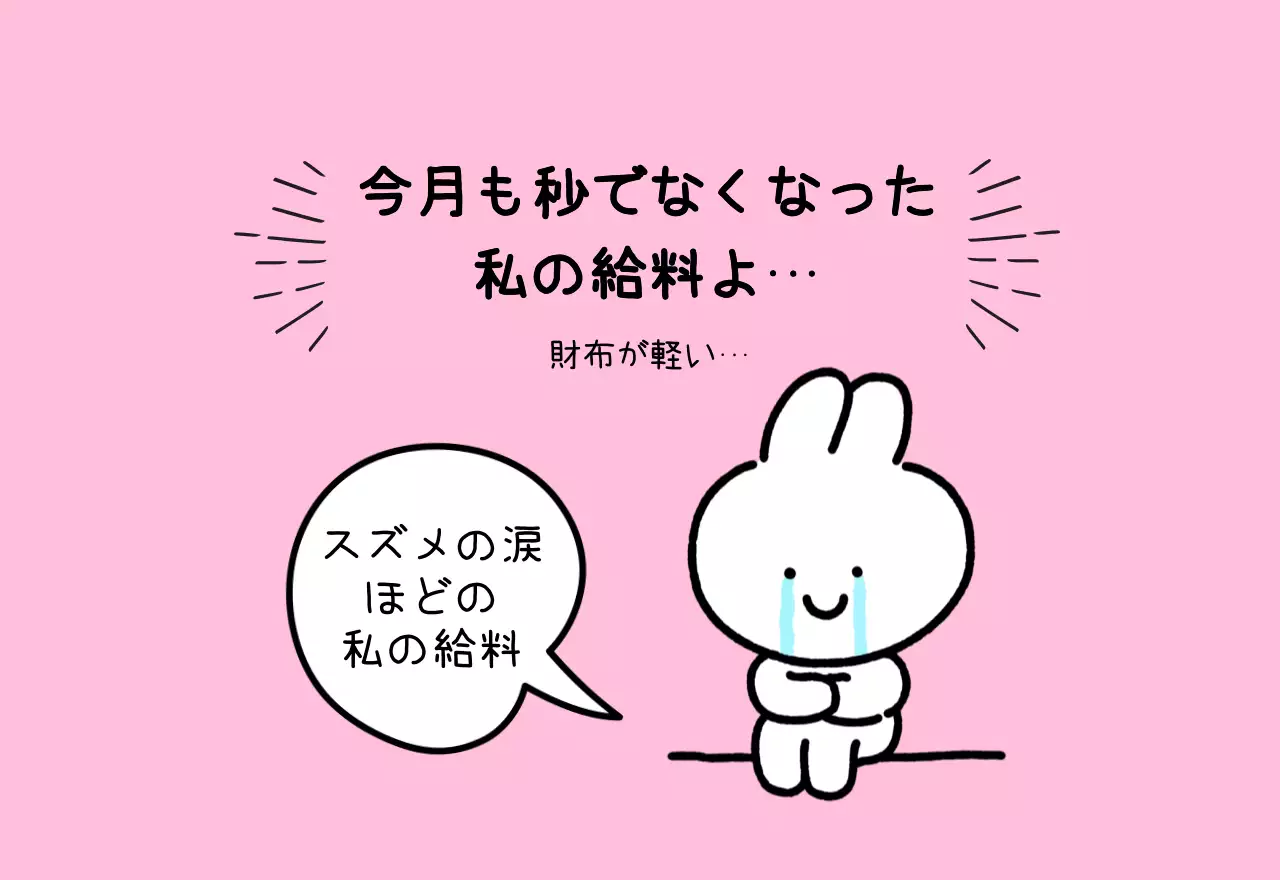 カラフルで可愛い若いサラリーマンのイラスト