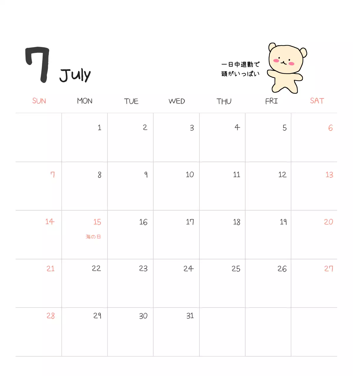 カラフルで可愛い若いサラリーマンのイラスト