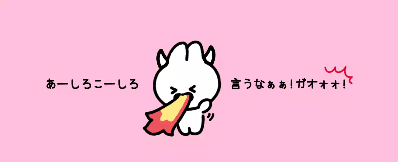 カラフルで可愛い若いサラリーマンのイラスト