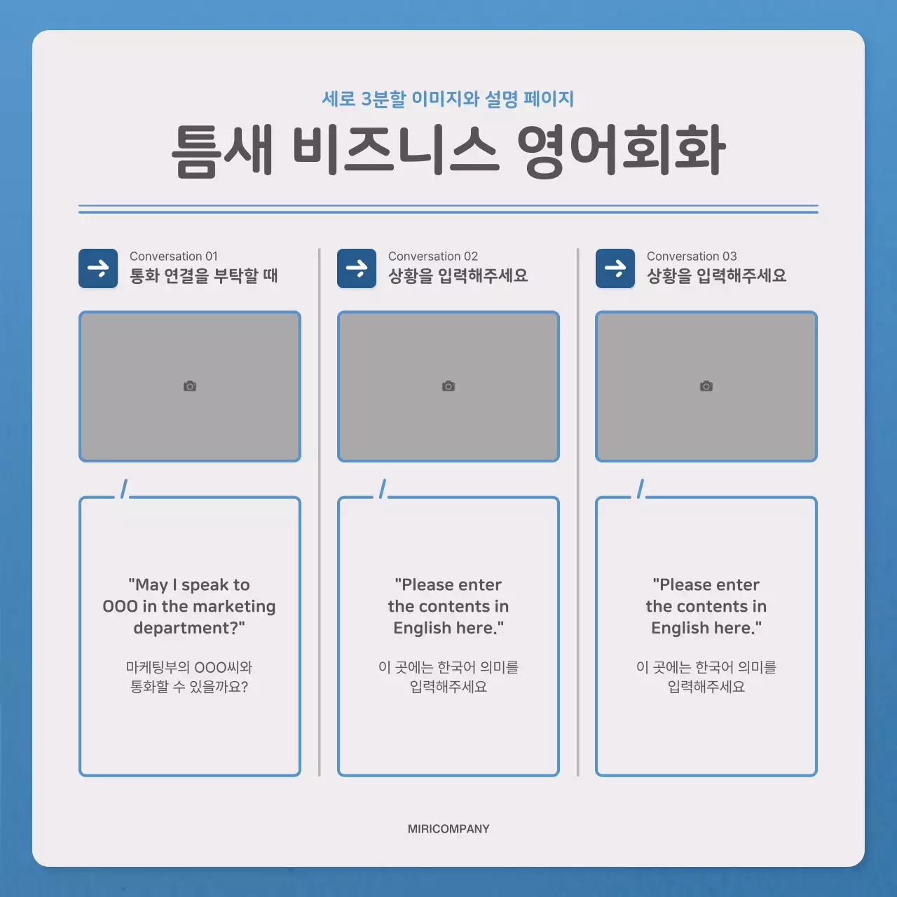 파랑과 남색의 심플한 편지 뉴스레터 게시글