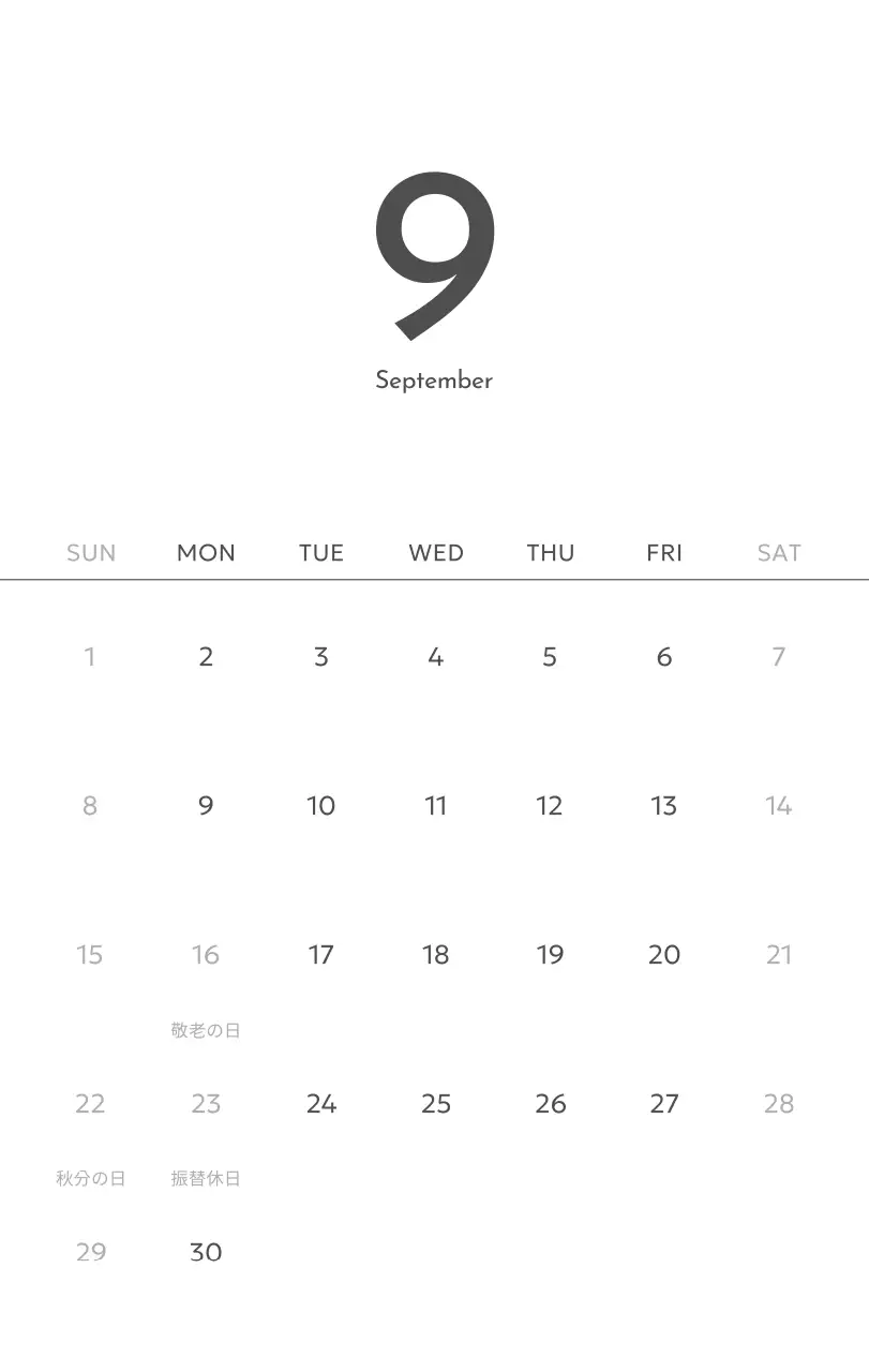 すっきりとした都会的な雰囲気のフォトカレンダー