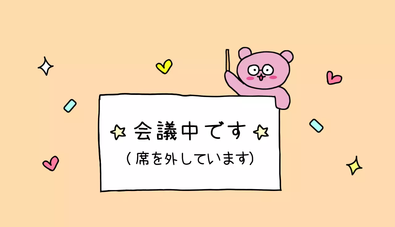 カラフルで可愛い若いサラリーマンのイラスト