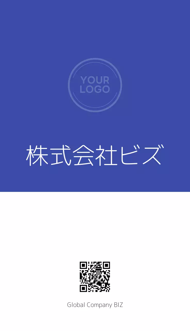青色のシンプルな会社名刺
