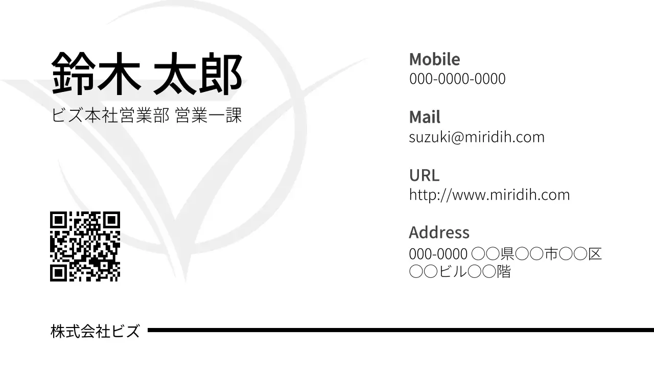 シンプルなフォントレイアウトと大胆なロゴプレイでポイントをつけた企業ビジネス。