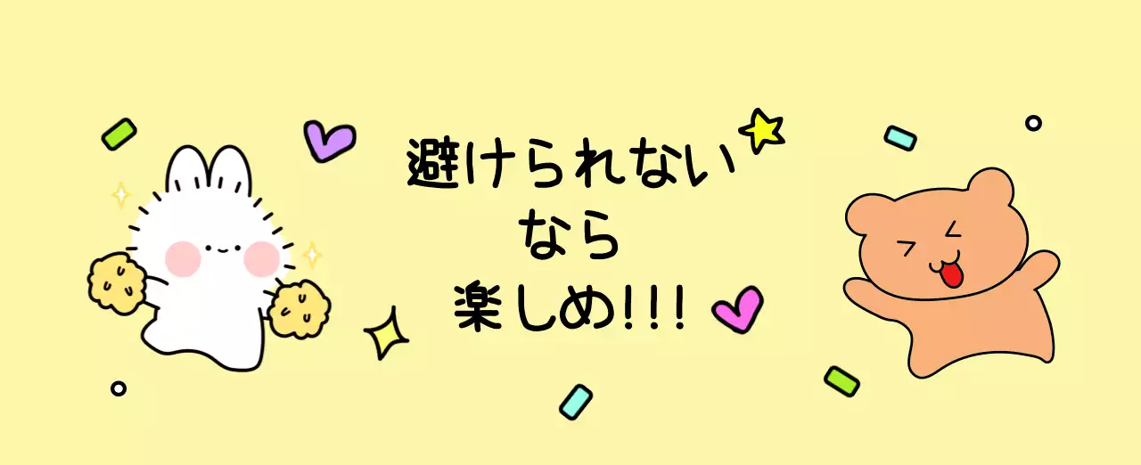 カラフルで可愛い若いサラリーマンのイラスト