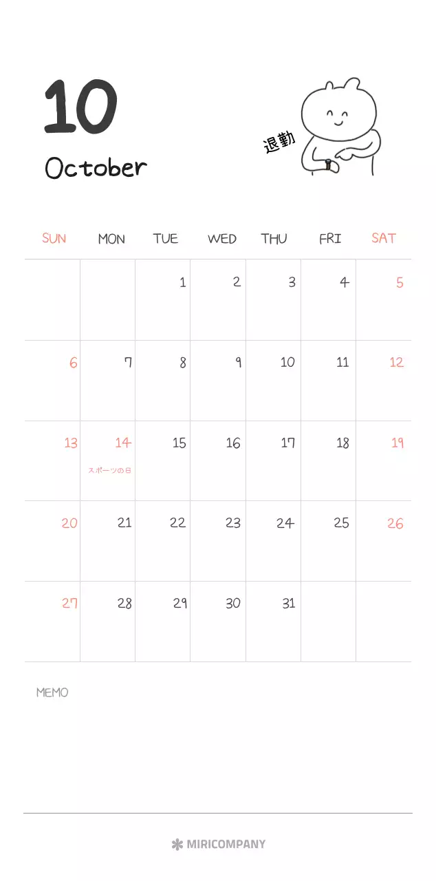 カラフルで可愛い若いサラリーマンのイラスト