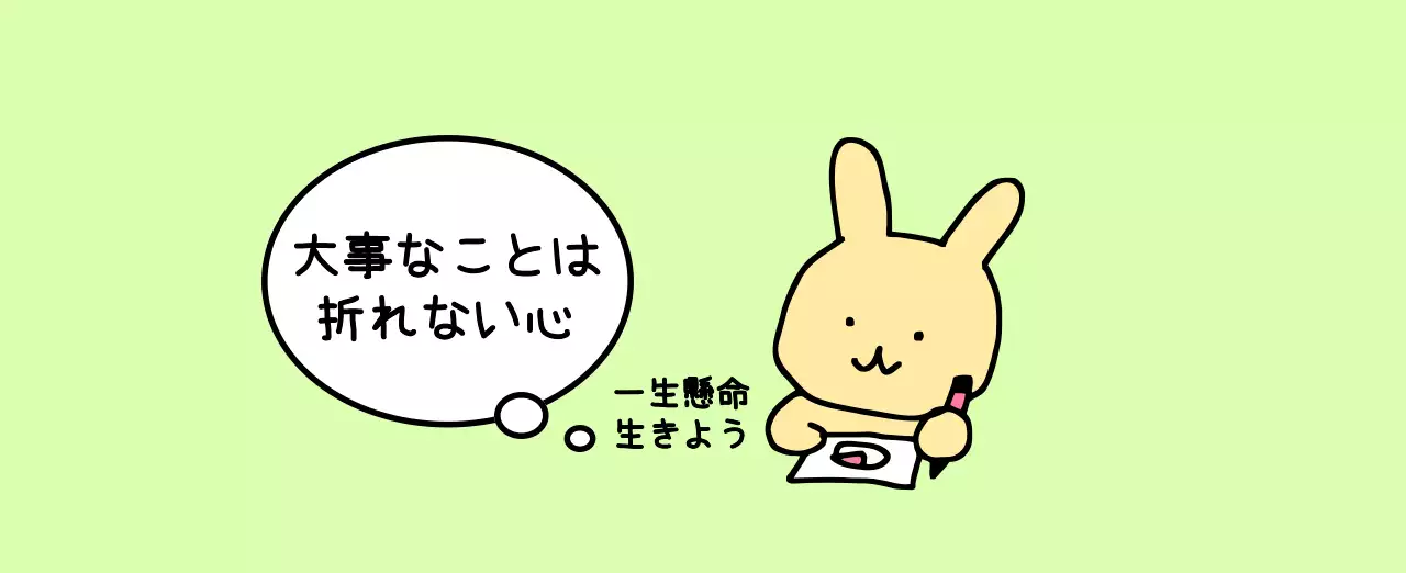 カラフルで可愛い若いサラリーマンのイラスト