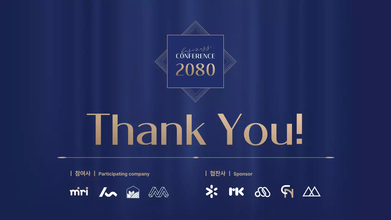 골드와 남색의 럭셔리한 컨퍼런스 발표자료