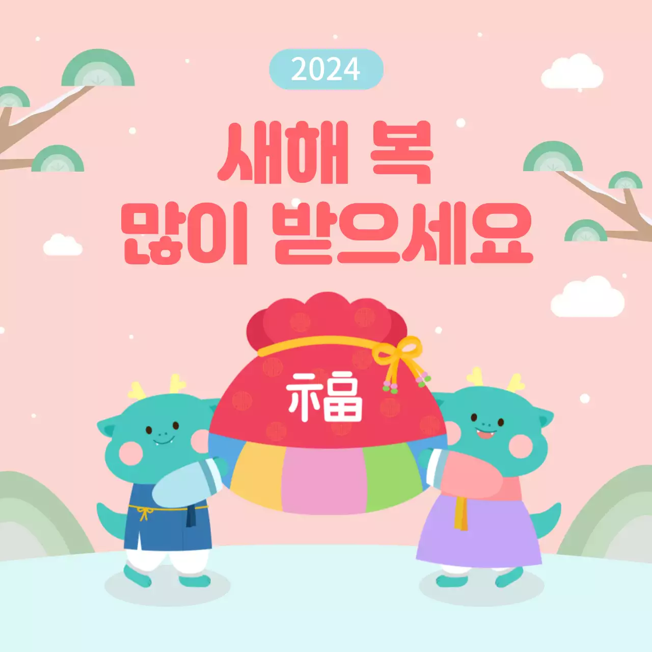 귀여운 용캐릭터가 있는 따뜻한 색감의 2024새해 정사각 템플릿