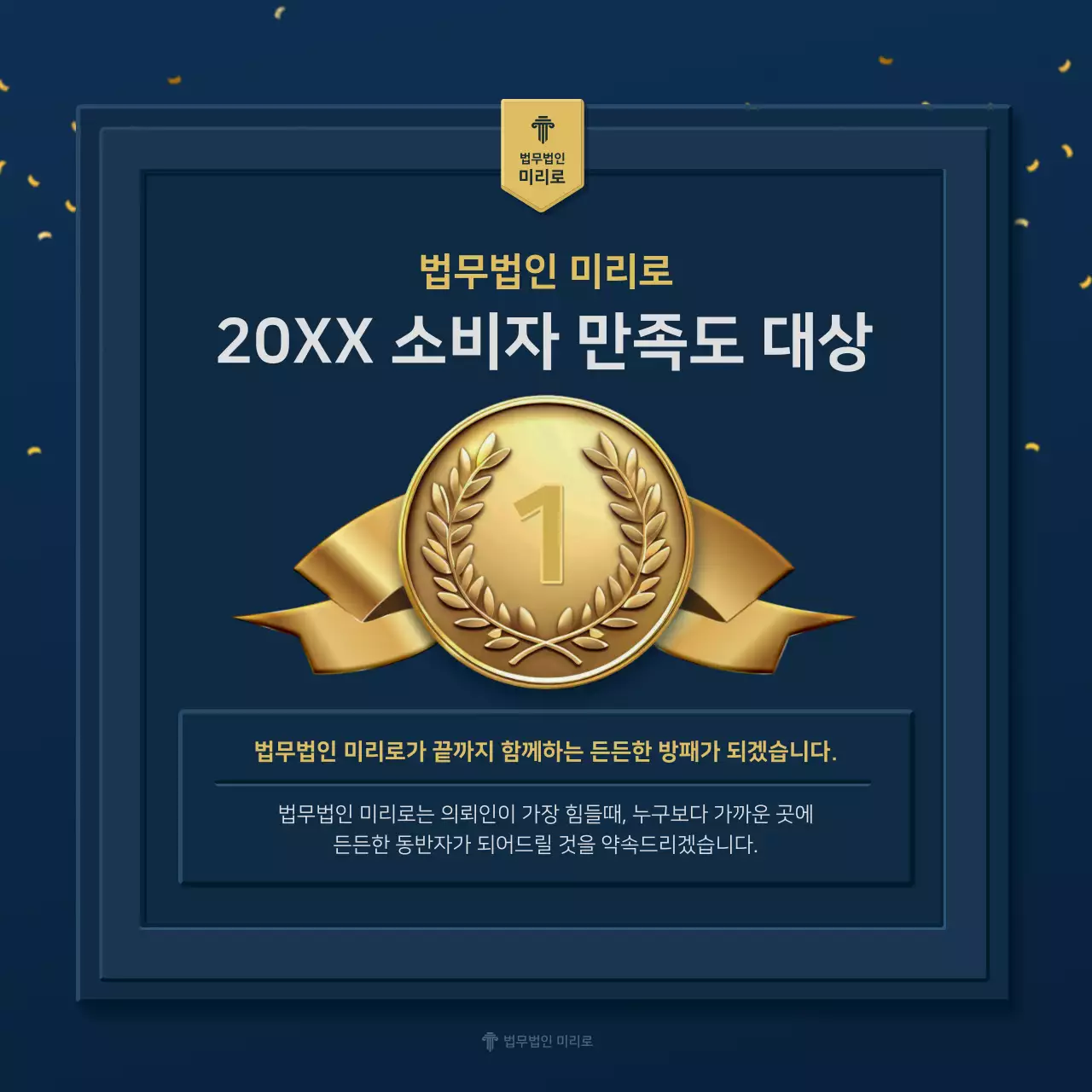 파랑 노랑의 고급스러운 수상 홍보