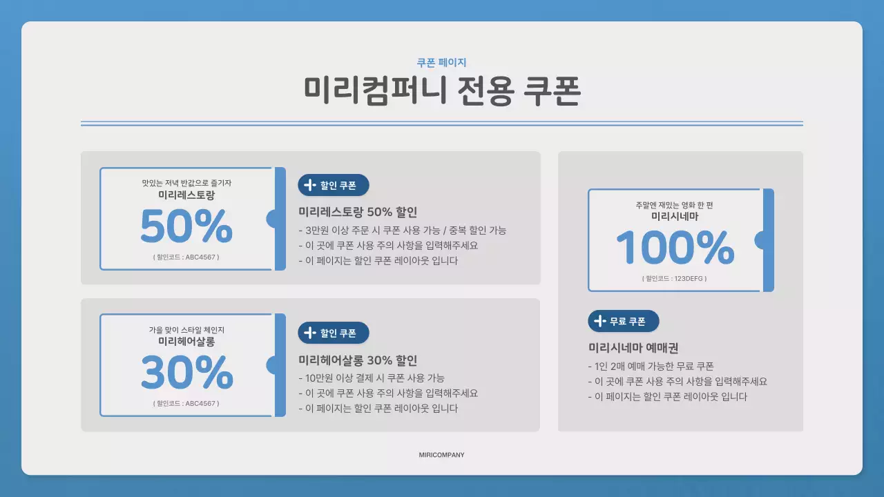파랑과 남색의 심플한 편지 뉴스레터 홍보
