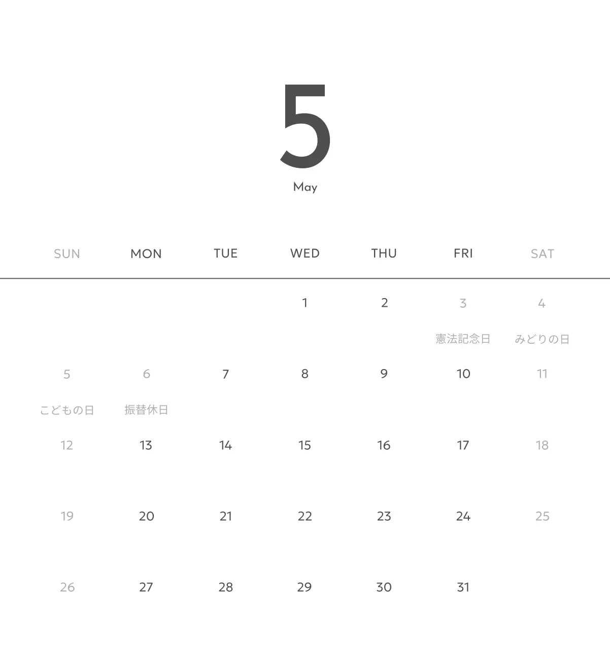 すっきりとした都会的な雰囲気のフォトカレンダー