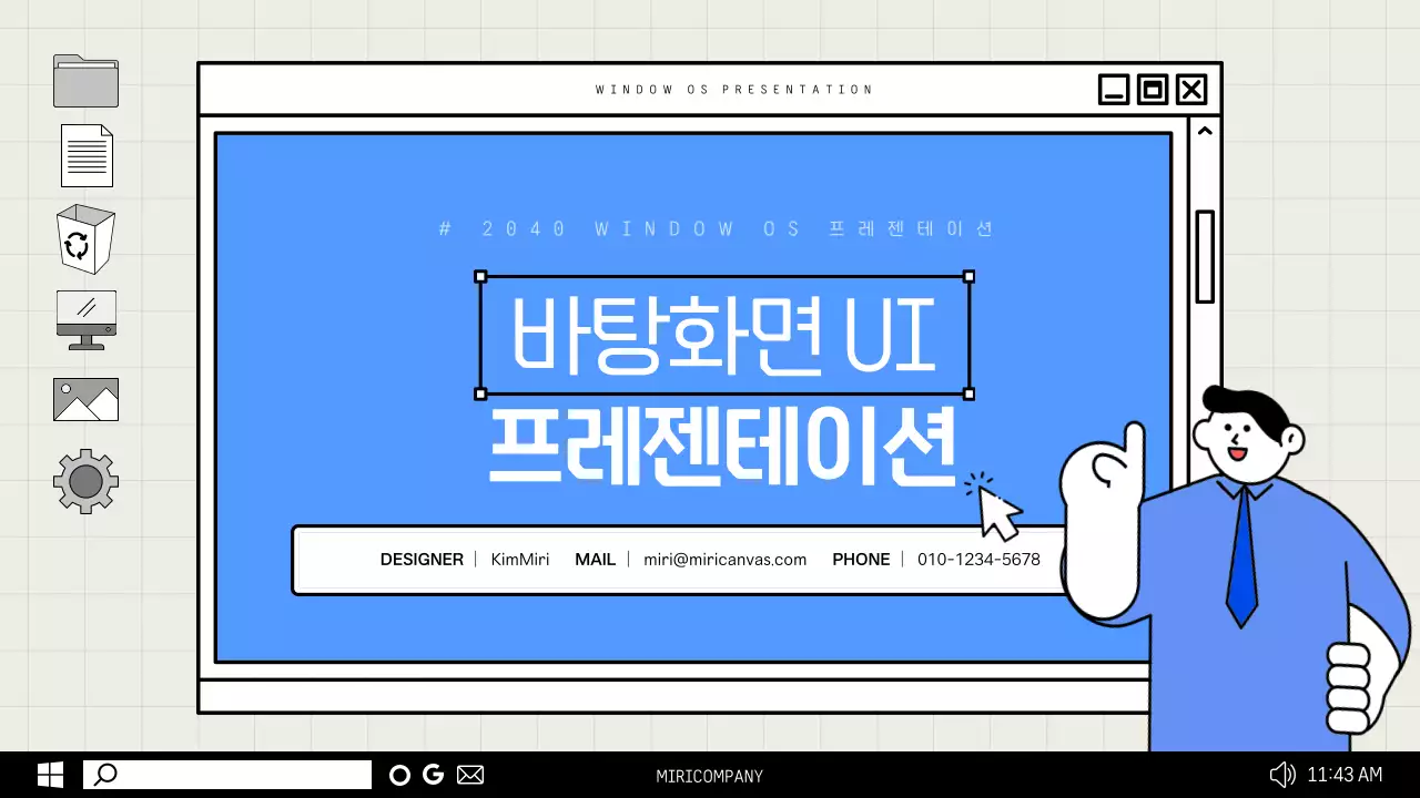 파랑과 회색의 심플한 비즈니스 보고서