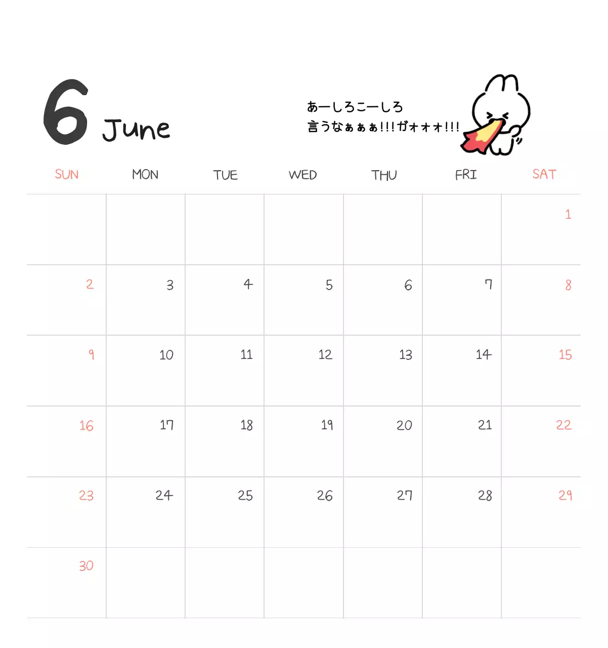 カラフルで可愛い若いサラリーマンのイラスト