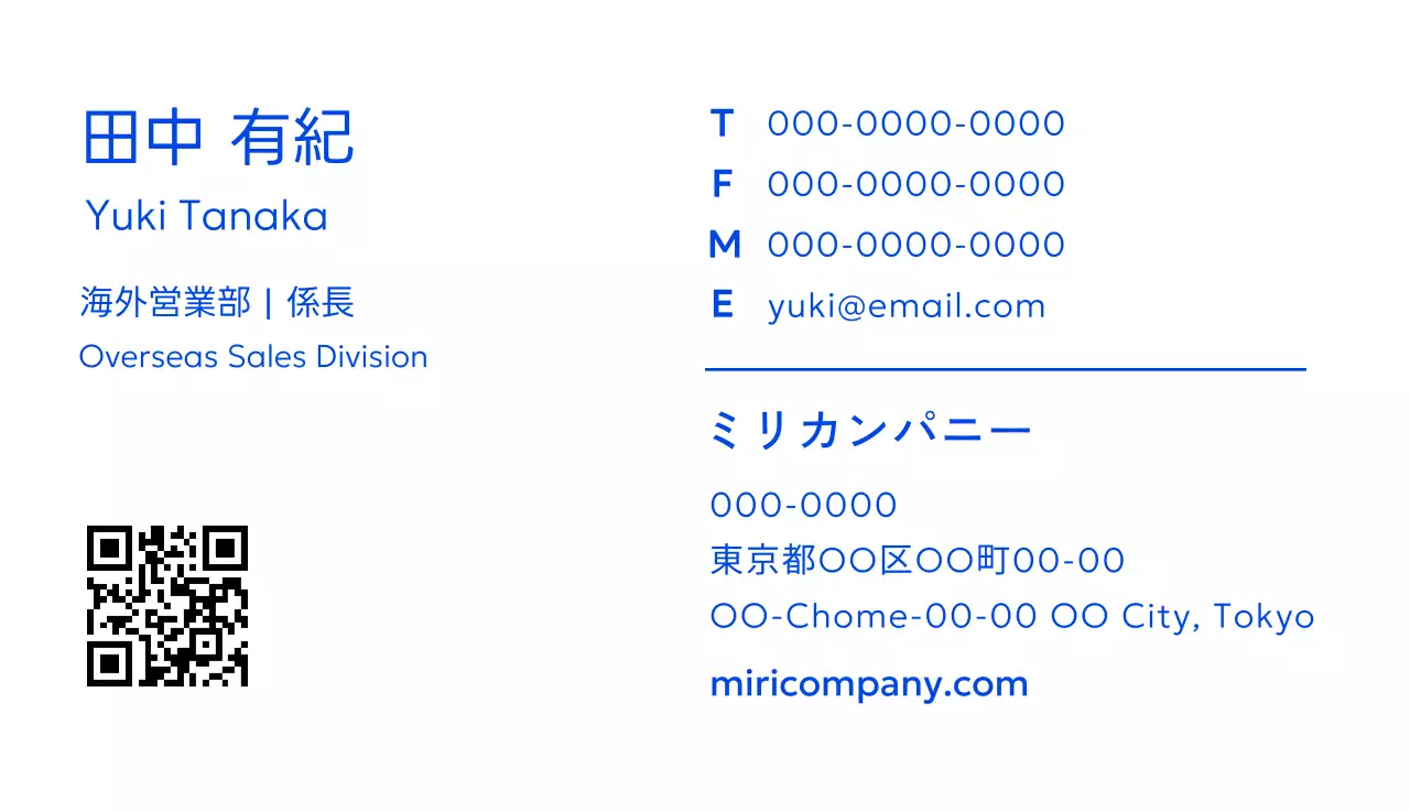 ブルーポイントのシンプルですっきりとしたコンセプトの企業ビジネス