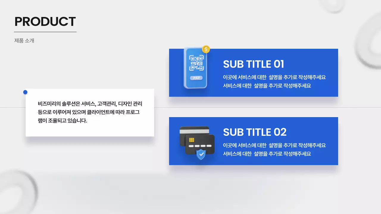 흰색과 파랑의 모던한 비즈니스 현황 보고서