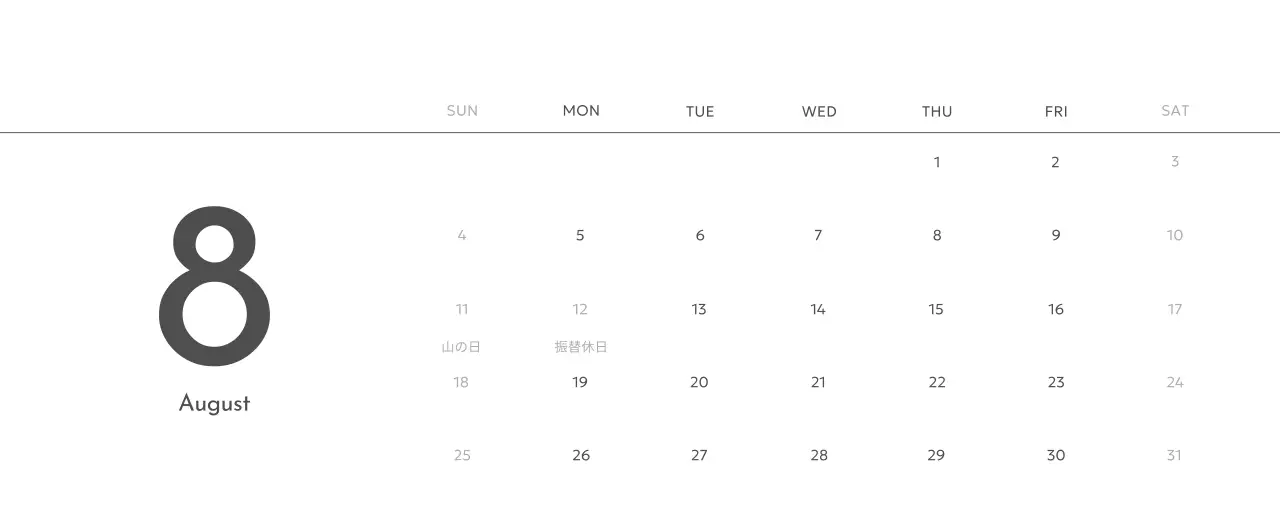 すっきりとした都会的な雰囲気のフォトカレンダー