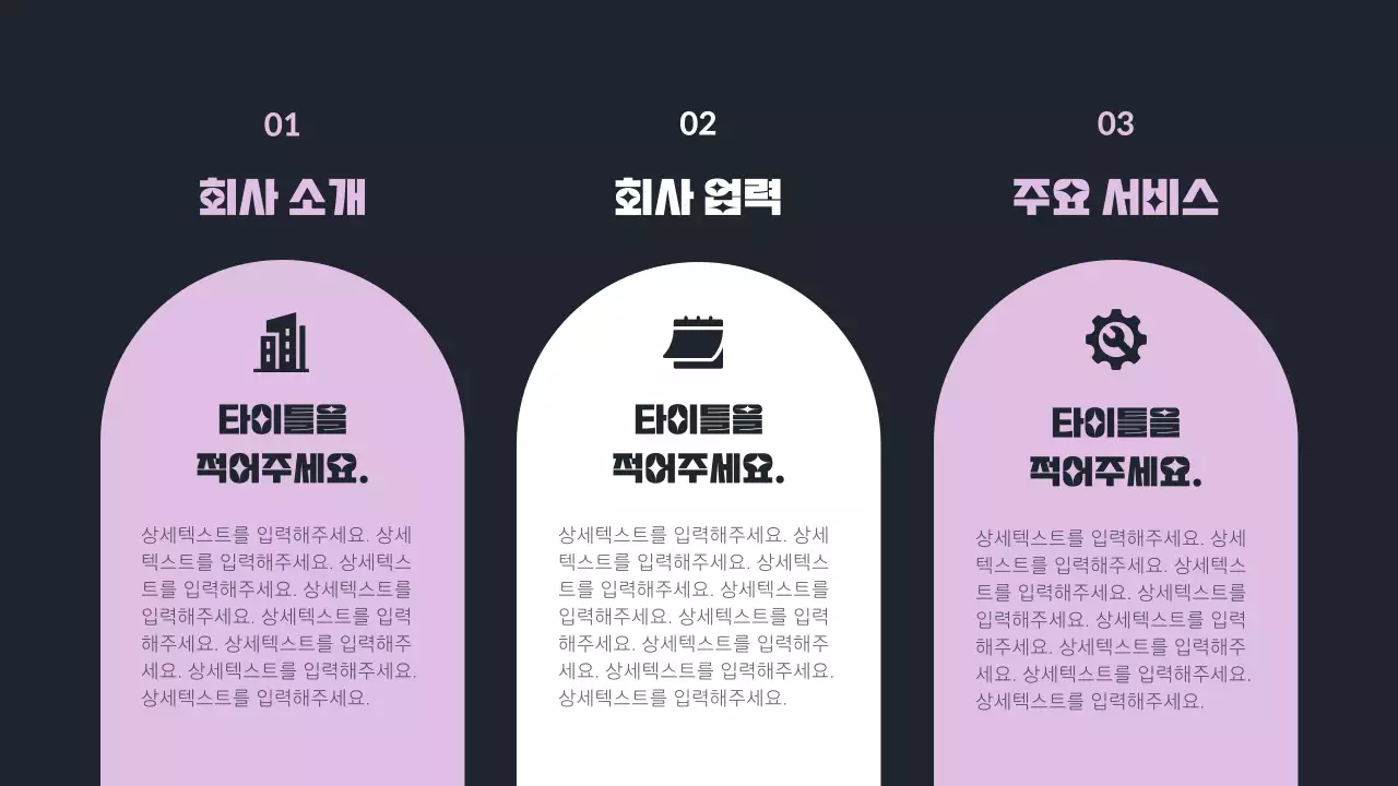 연보라 포인트의 트렌드한 연말 성과 보고서