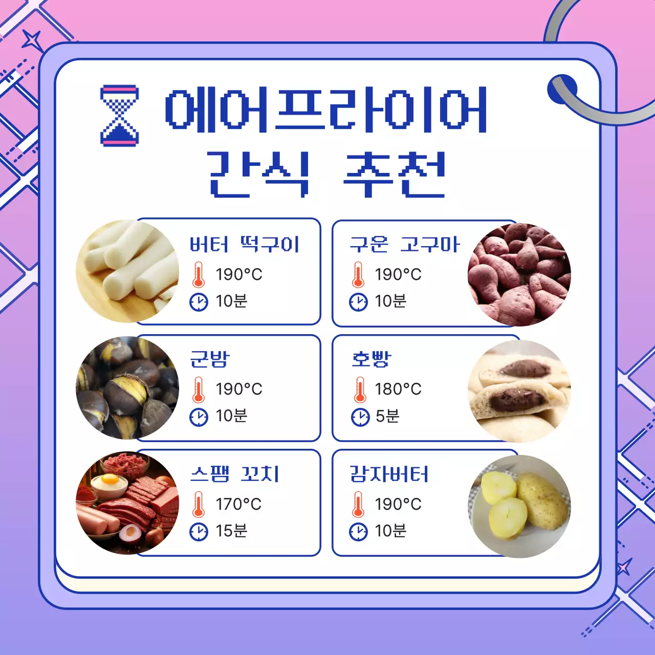 연보라배경의 빈티지한 바이럴마케팅 광고