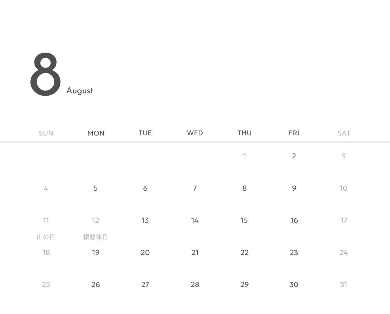 すっきりとした都会的な雰囲気のフォトカレンダー