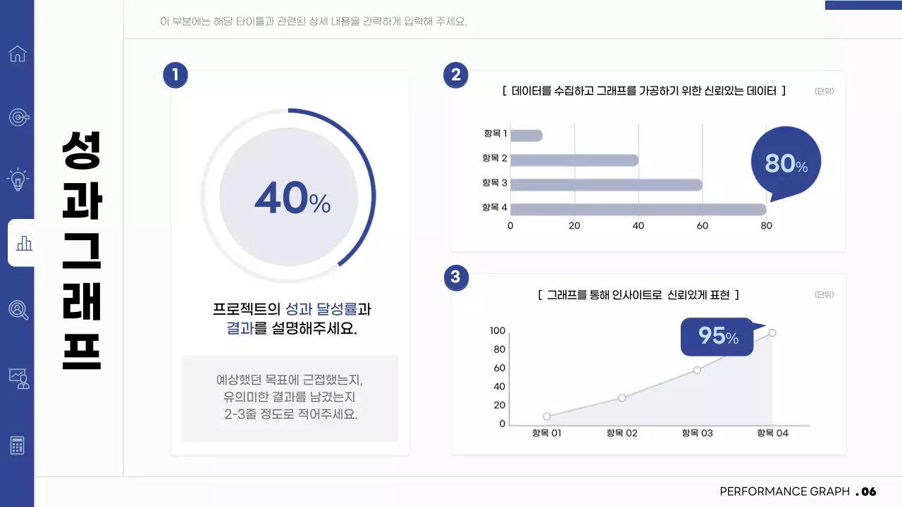 회색과 남색의 심플하고 깔끔한 비즈니스 보고서
