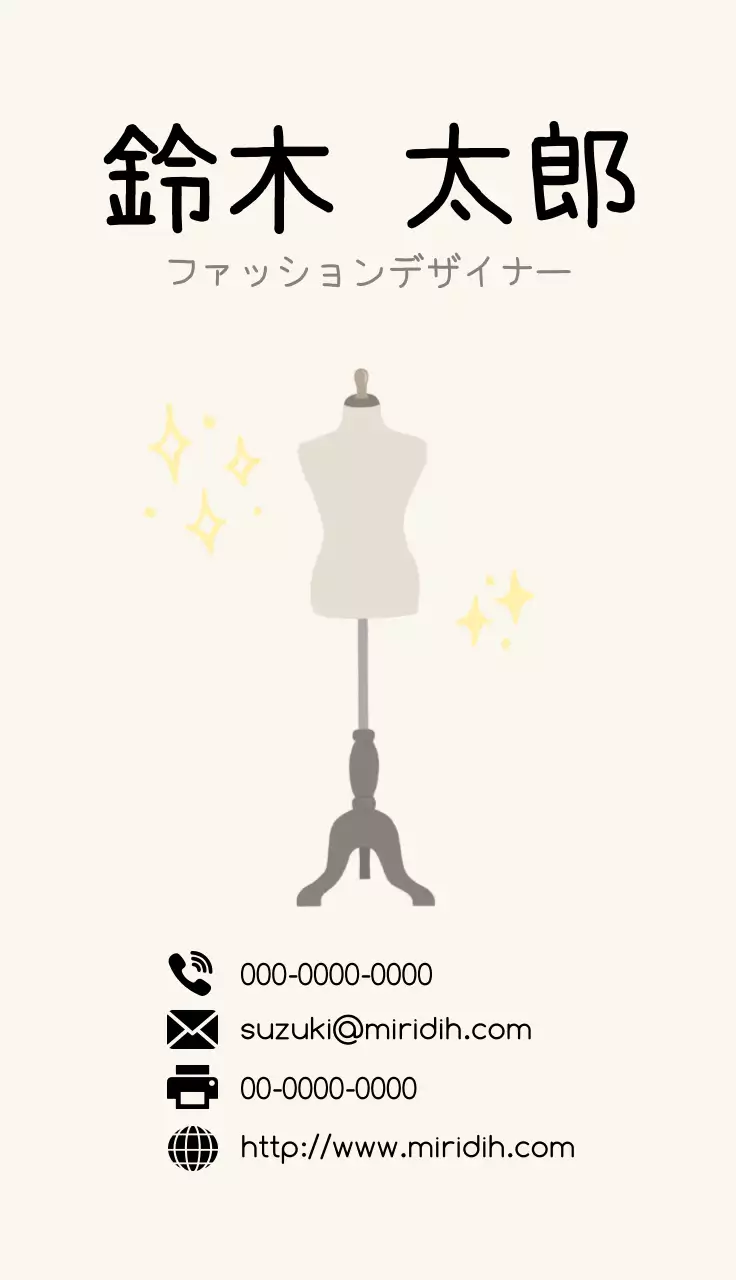 シンプルでキュートなマネキンイラストと手書きフォントでポイントをつけた企業ビジネス